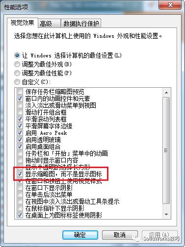 softImg\solidworks\0ffe0ce4-a4c5-4f2c-9c1f-635d1a3a21ae.jpg